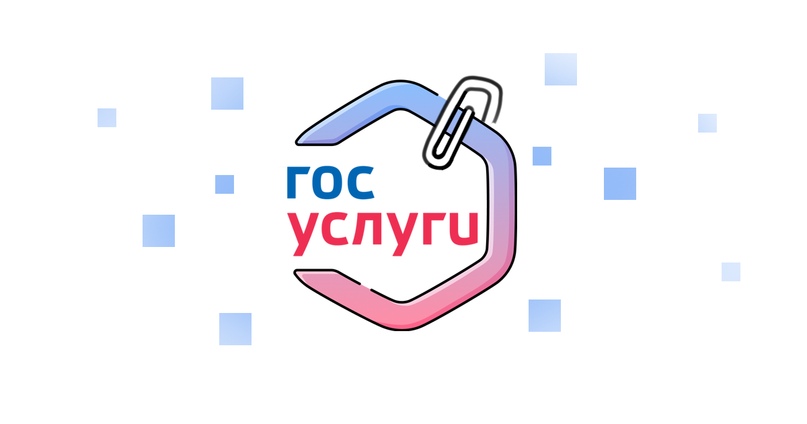 Безопасность детей в интернете Безопасность детей в интернете.